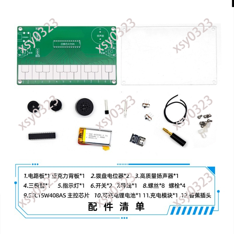 Diy Electronics Course - ชุดฝึกหัดบัดกรีเครื่องดนตรีอิเล็กทรอนิกส์ DIY พร้อมช่องเสียบ Type-C สำหรับการชาร์จ ชุดประกอบสำหรับผู้เรียน