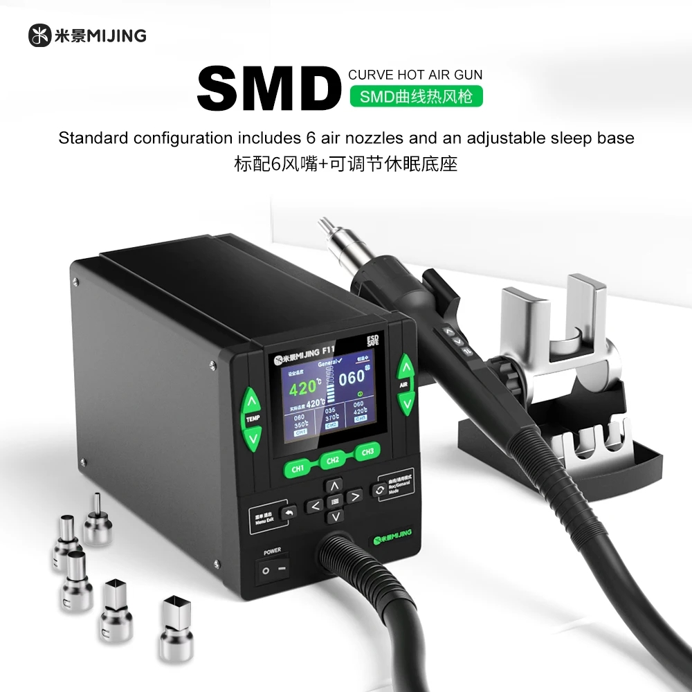 Hot Air Rework Station - ปืนลมร้อน MIJING MJ-F11 SMD พร้อมหน้าจอดิจิตอล สำหรับงาน