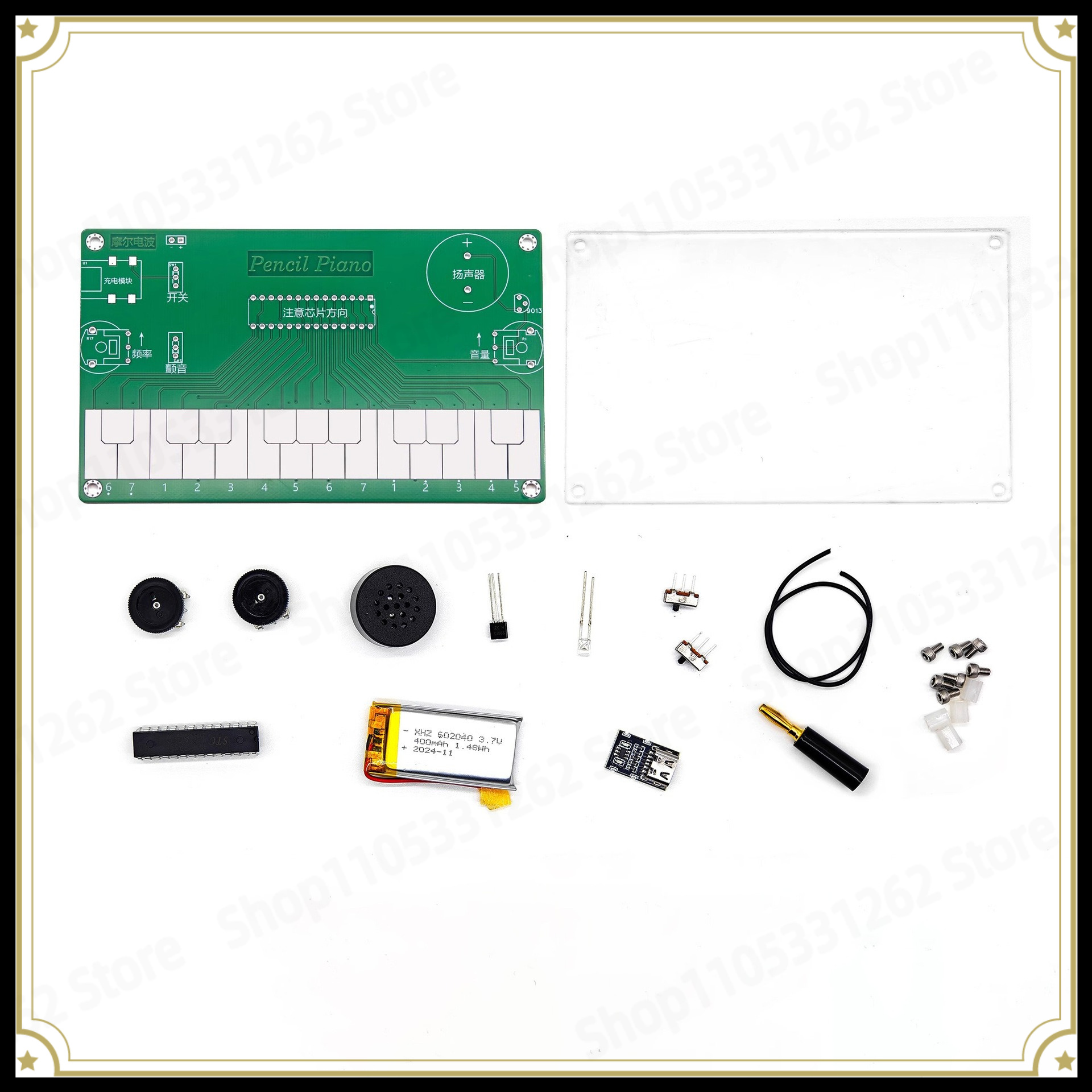 Diy Electronics Course - เครื่องดนตรีอิเล็กทรอนิกส์ DIY คอร์สออกแบบ ชุดฝึกเชื่อม ชุดฝึกหัด ชิ้นส่วนอุปกรณ์