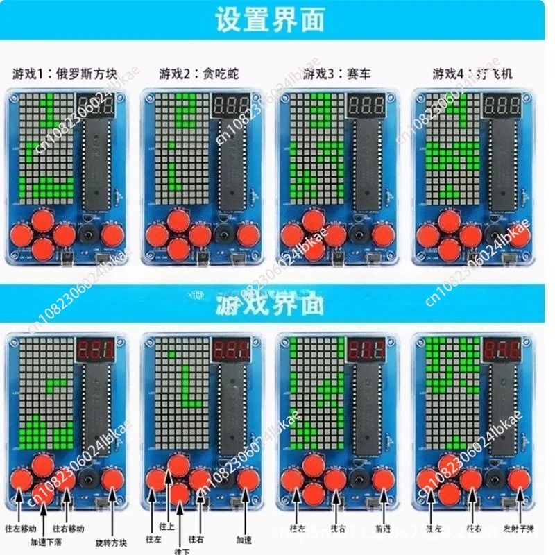 Diy Electronics Parts - ชุดผลิตเครื่องเกมพิกเซล 51 ชิ้น ชิ้นส่วนเกมเตตริส DIY ฝึกเชื่อมอิเล็กทรอนิกส์