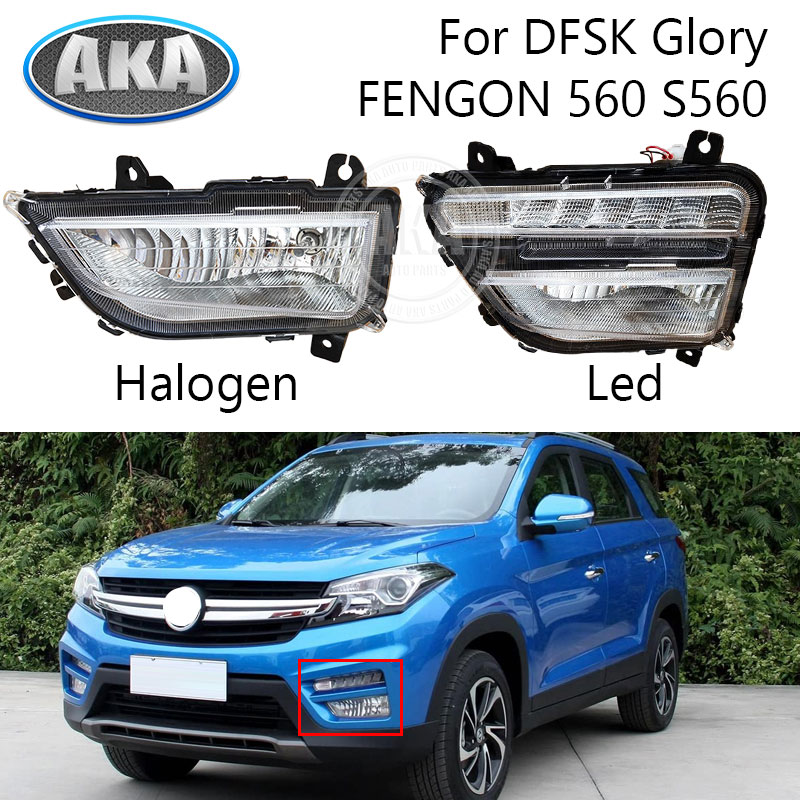 Led Assortment Kit - ชุดไฟตัดหมอกหน้ารถยนต์ LED/ฮาโลเจน สำหรับ DFSK Glory Fengon