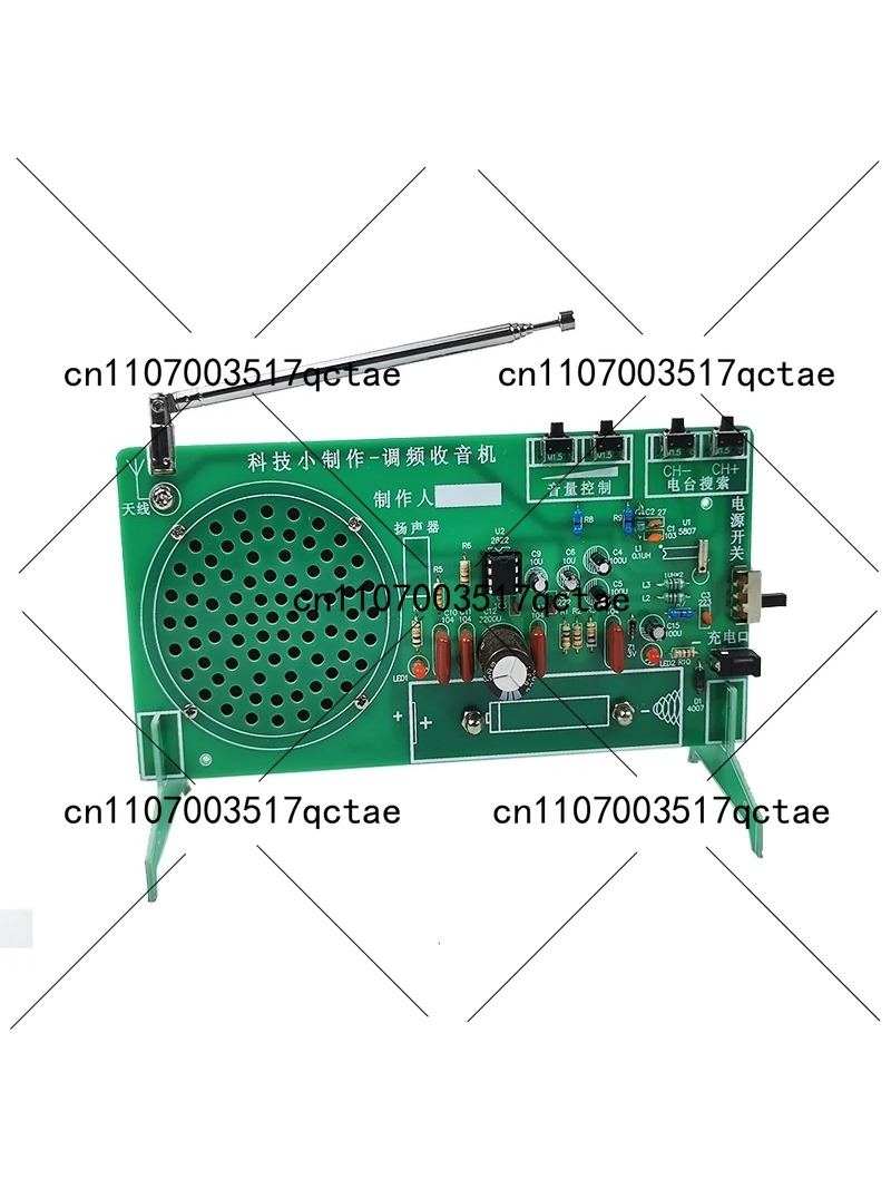 Diy Electronics Parts - ชุดวิทยุ FM อุปกรณ์อิเล็กทรอนิกส์ DIY ชิ้นส่วนประกอบ ชุดฝึกหัดการเชื่อมประกอบ