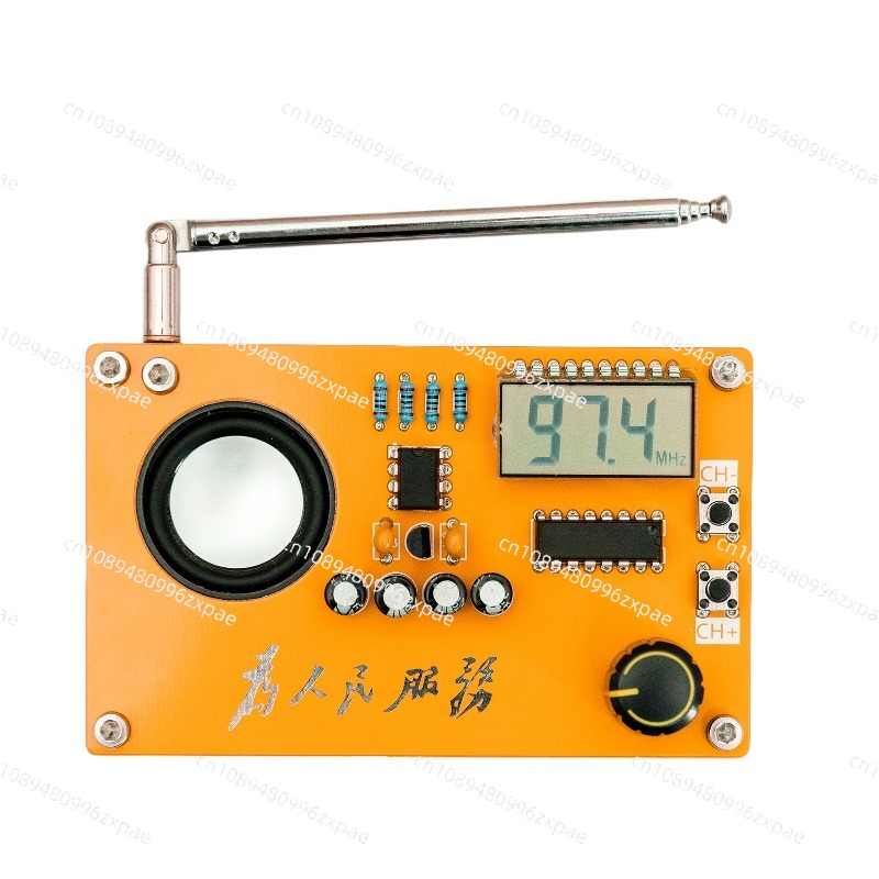 ชุดวิทยุอิเล็กทรอนิกส์ DIY สำห - Diy Electronics Course บทวิจารณ์และราคา
