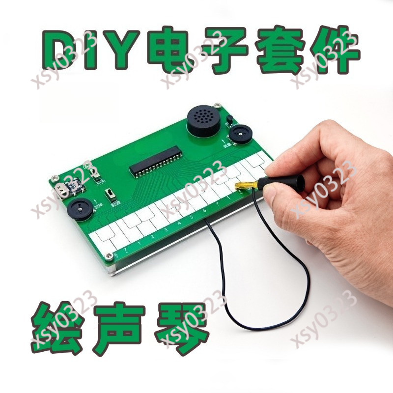 ชุดฝึกหัดบัดกรีเครื่องดนตรีอิเ - Diy Electronics Course บทวิจารณ์และราคา