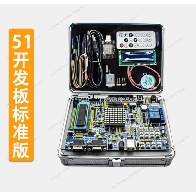 LY-51S 51MCU บอร์ดพัฒนาการเรีย - Diy Electronics Box บทวิจารณ์และราคา