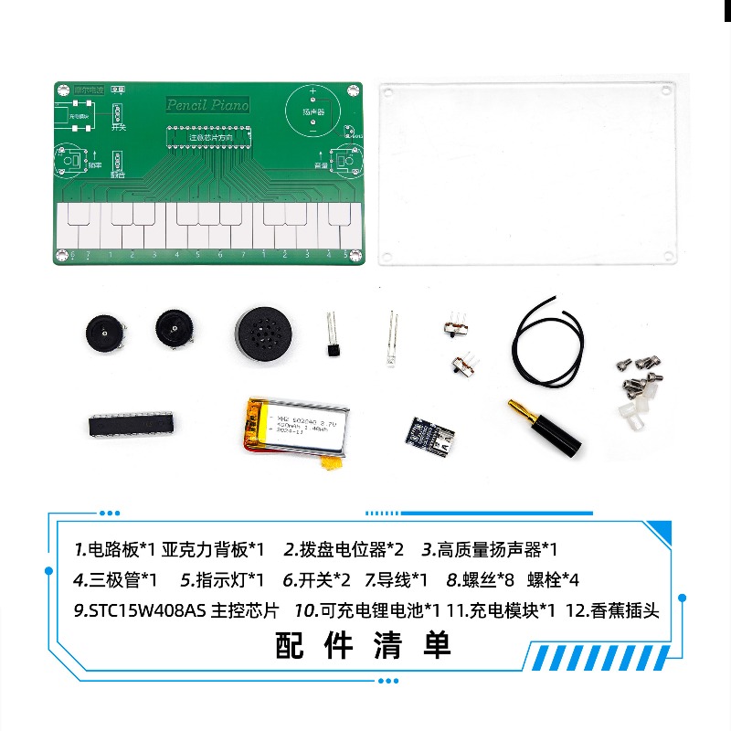 ชุดฝึกเชื่อมสำหรับการออกแบบและ - Diy Electronics Course บทวิจารณ์และราคา