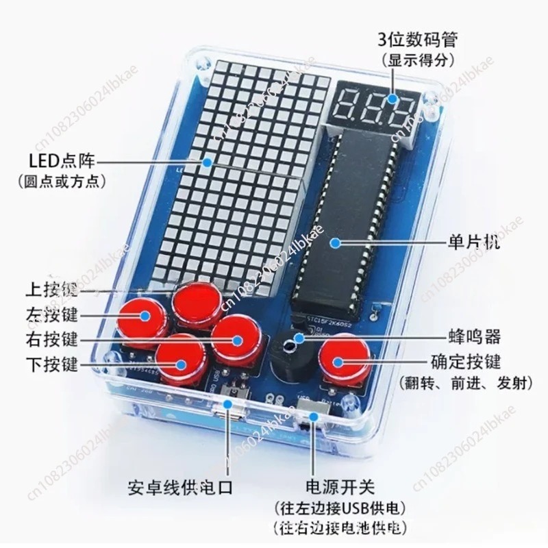 ชุดผลิตเครื่องเกมพิกเซล 51 ชิ้ - Diy Electronics Parts บทวิจารณ์และราคา