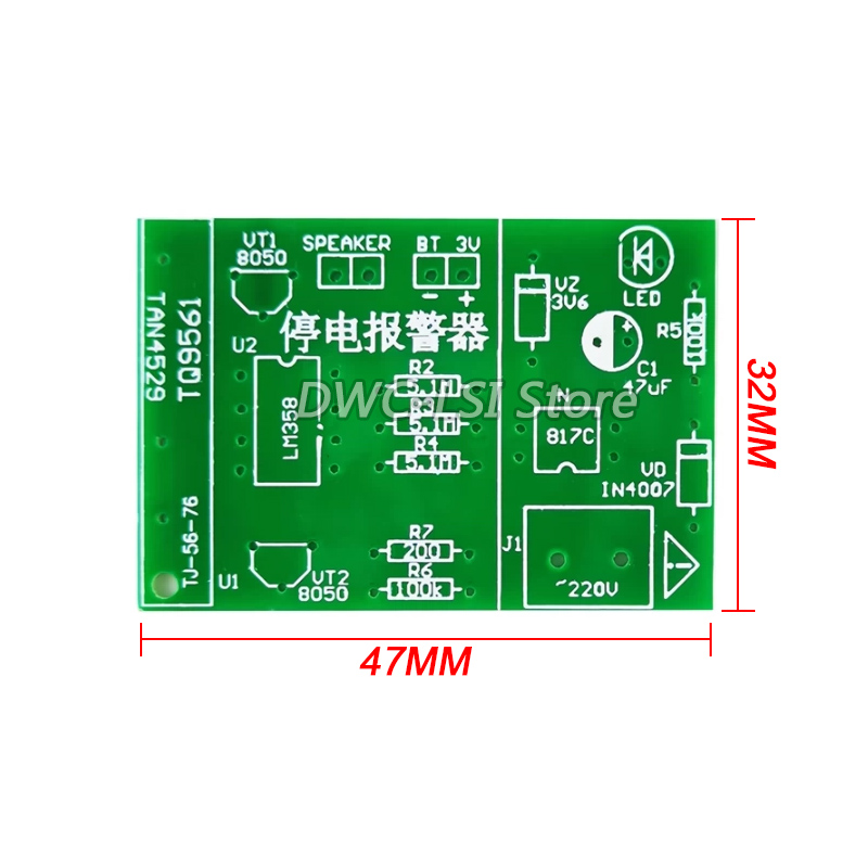ชุดทดลองสัญญาณเตือนไฟดับ คอร์ส - Diy Electronics Course บทวิจารณ์และราคา