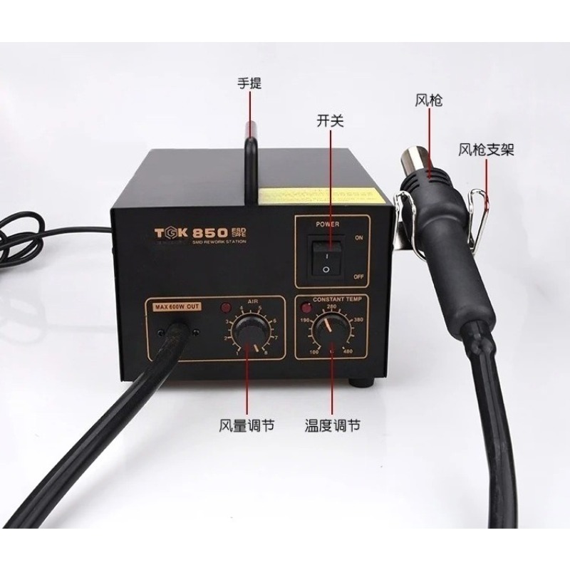 สถานีบัดกรีและดูดตะกั่วแบบ 2-i - Hot Air Rework Station บทวิจารณ์และราคา