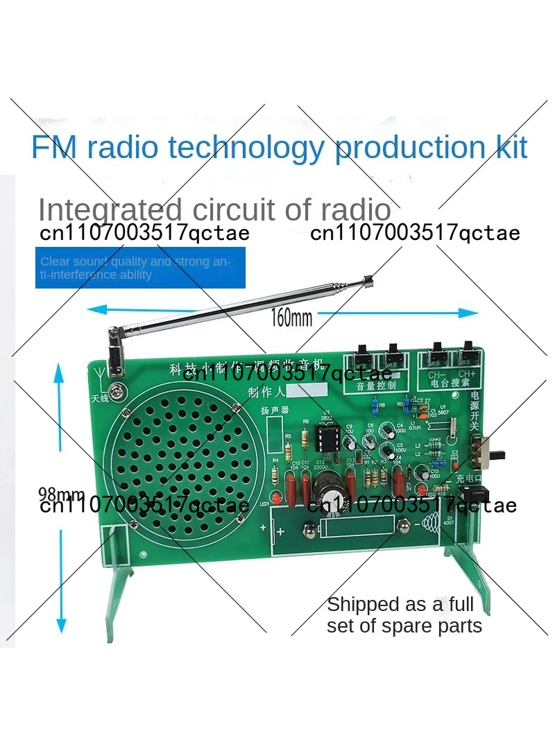 ชุดวิทยุ FM อุปกรณ์อิเล็กทรอนิ - Diy Electronics Parts บทวิจารณ์และราคา