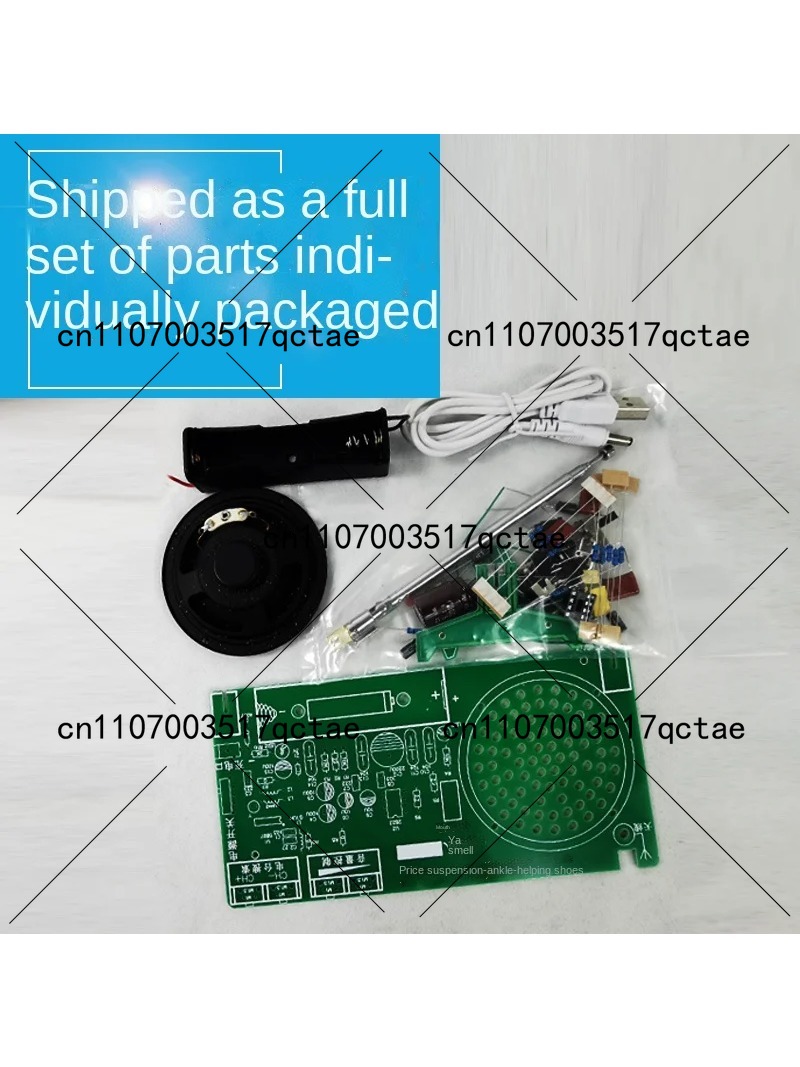 ชุดวิทยุ FM อุปกรณ์อิเล็กทรอนิ - Diy Electronics Parts บทวิจารณ์และราคา